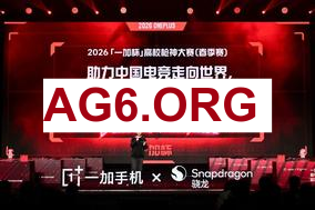 ON冰鸟中路被开短板暴露 HONGQ维克托收割ON